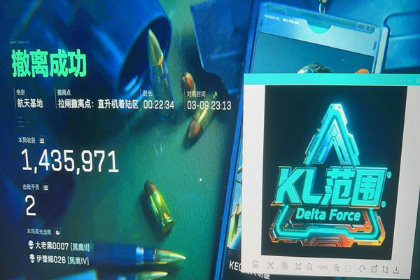 三角洲辅助哪个好透视自瞄效果